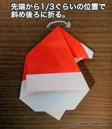 折り紙でサンタクロースの作り方